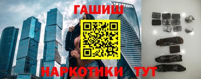 марки nbome Рузаевка