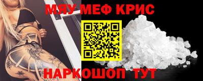 марки nbome Рузаевка
