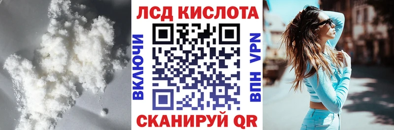 Лсд 25 экстази кислота Подольск