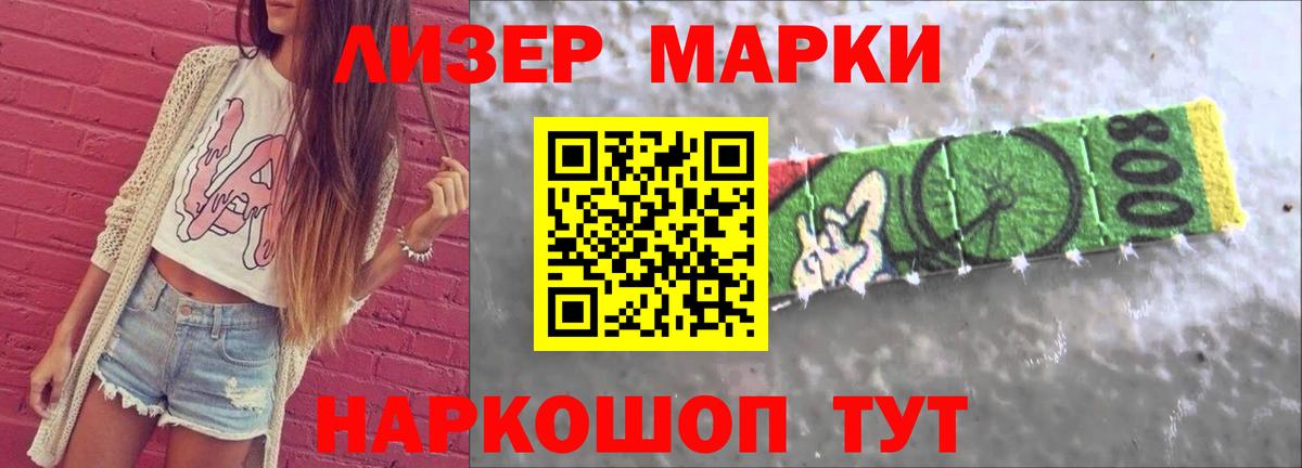 LSD-25 экстази ecstasy  LSD-25 экстази кислота  ЛСД экстази  Вход с VPN  Подольск 