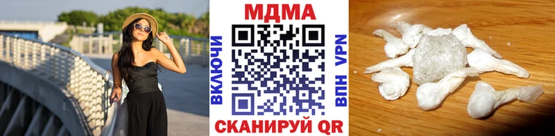 MDMA молли дарк нет телеграм Подольск