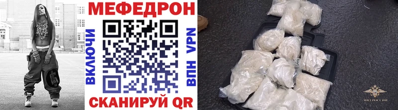 Меф кристаллы Подольск