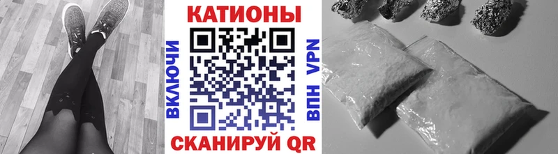 МЯУ-МЯУ mephedrone Подольск