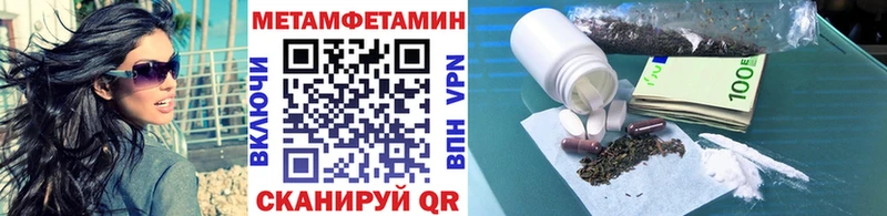 Метамфетамин Декстрометамфетамин 99.9%  гидра как войти  Подольск 