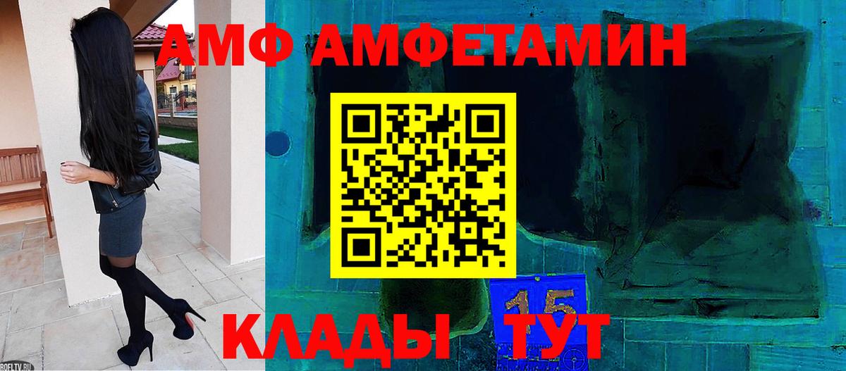 Метамфетамин Декстрометамфетамин 99.9%  Вход с VPN  Подольск 