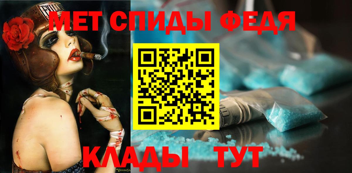 ЭКСТАЗИ  Вход с VPN  Канабис  Меф  Подольск  Меф МЯУ МЯУ кристаллы  ГАШ  ГЕРОИН 