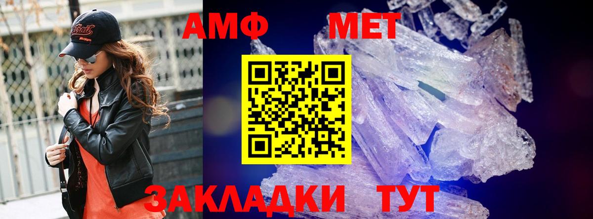 Первитин витя Подольск