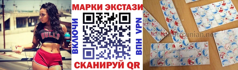 Марки N-bome 1,8мг  Подольск 