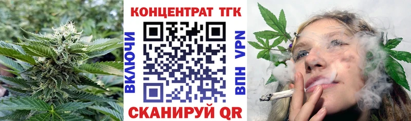 ТГК вейп  Подольск 