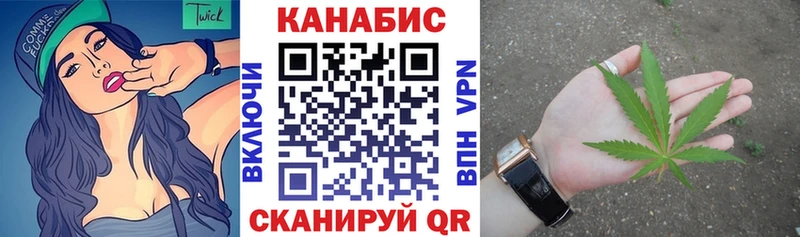 Каннабис марихуана  Подольск 