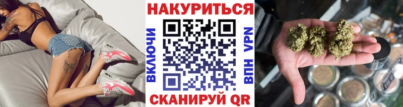 МАРИХУАНА индика Подольск